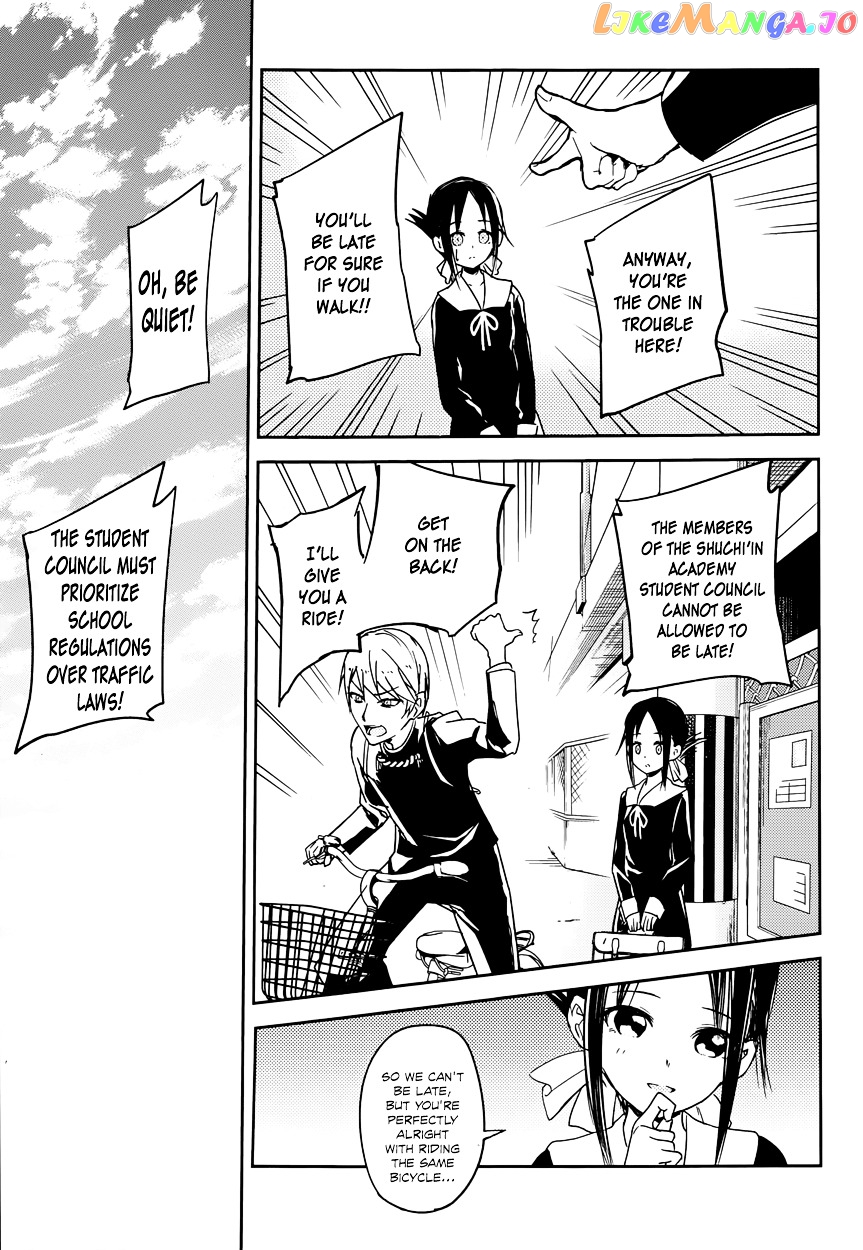 Kaguya-sama wa Kokurasetai - Tensai-tachi no Renai Zunousen Chapter 9 - page 17