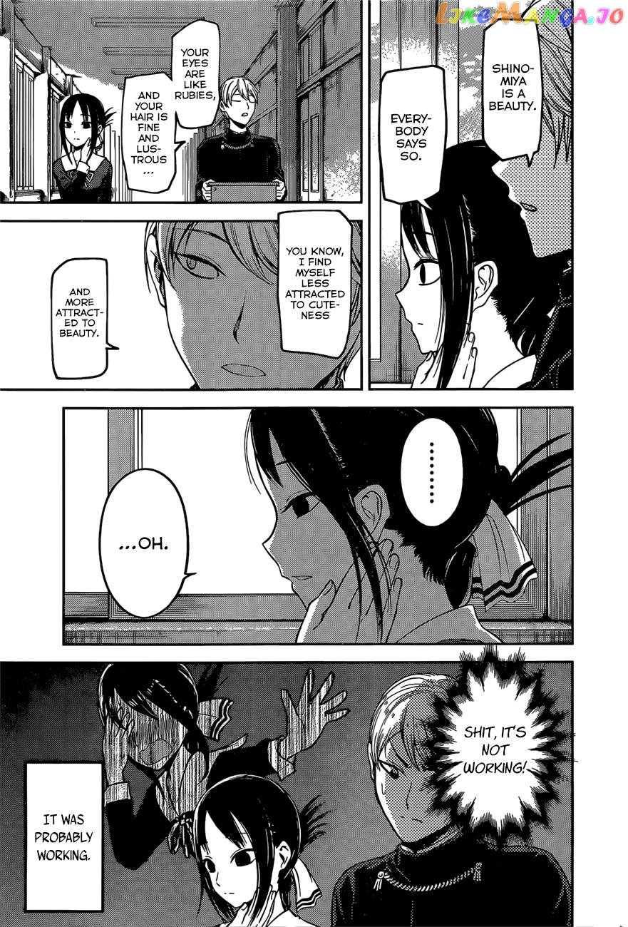 Kaguya-sama wa Kokurasetai - Tensai-tachi no Renai Zunousen Chapter 92 - page 11