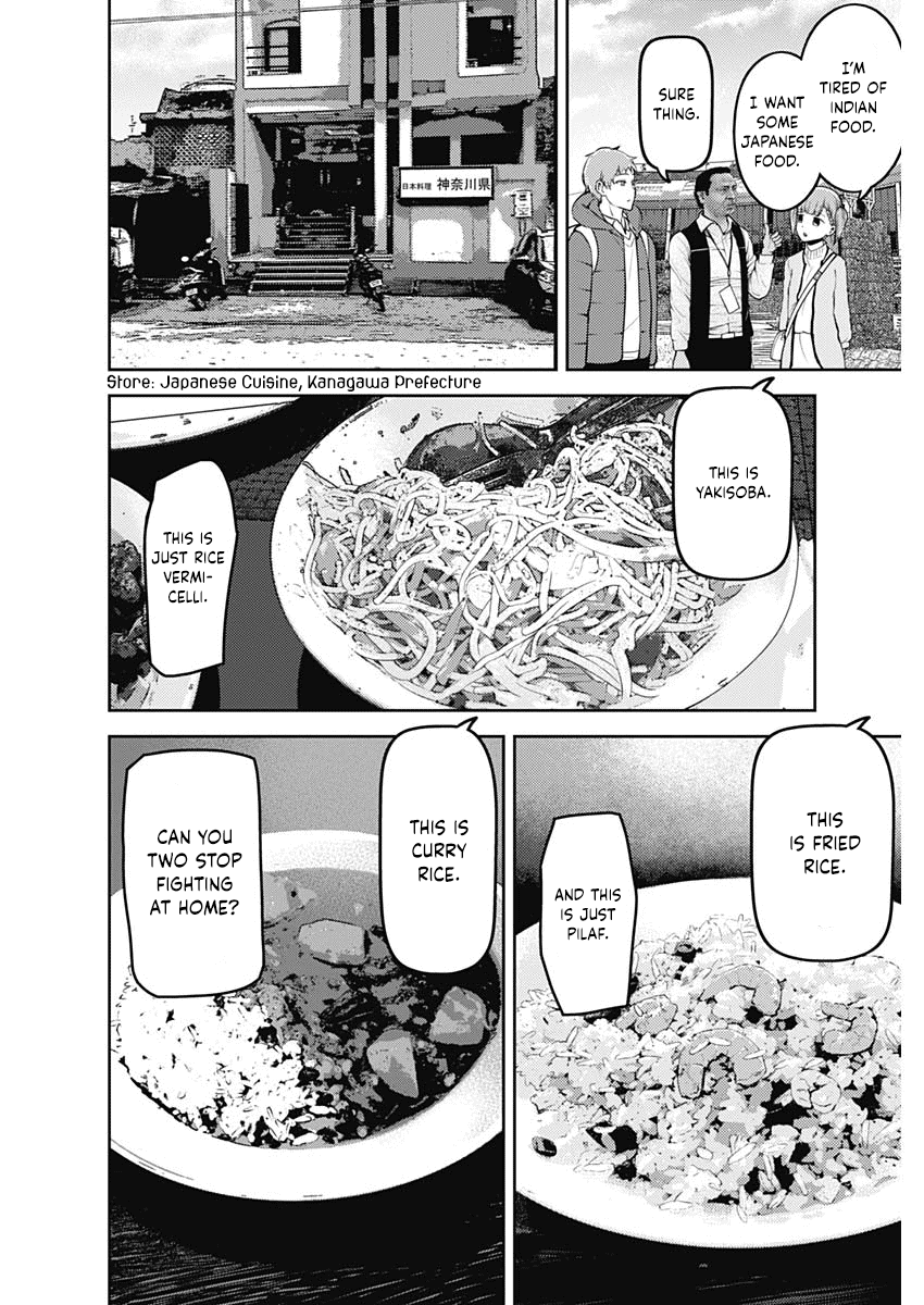 Kaguya-sama wa Kokurasetai - Tensai-tachi no Renai Zunousen Chapter 161 - page 16