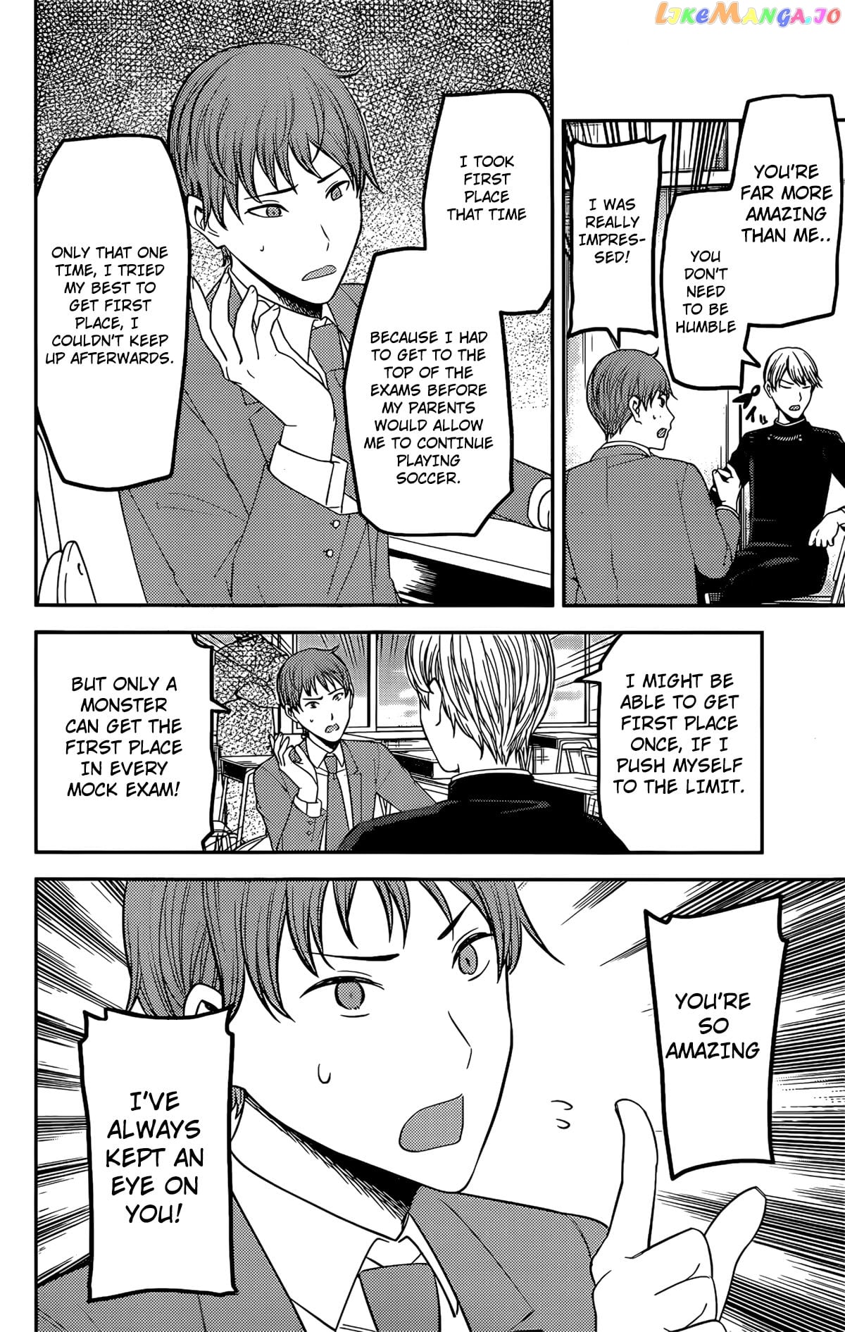 Kaguya-sama wa Kokurasetai - Tensai-tachi no Renai Zunousen Chapter 212 - page 12