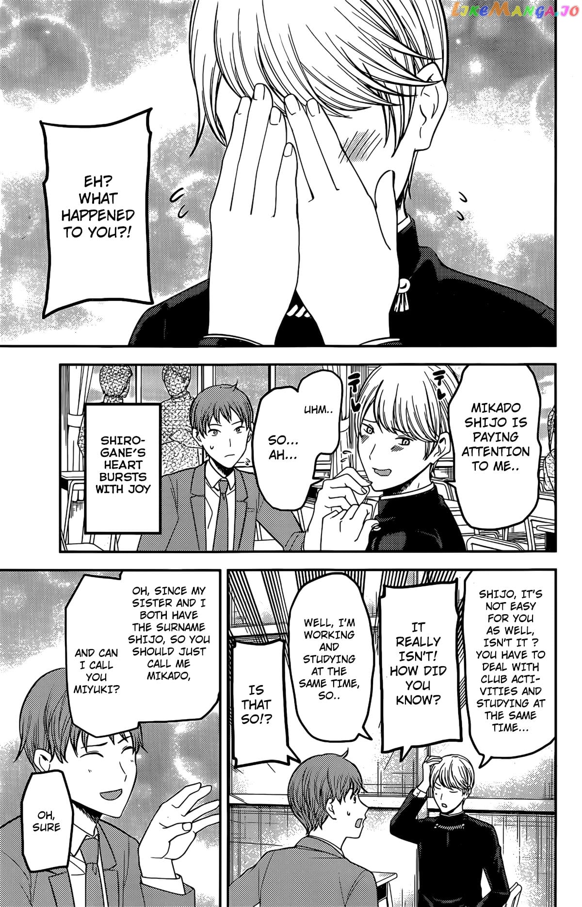 Kaguya-sama wa Kokurasetai - Tensai-tachi no Renai Zunousen Chapter 212 - page 13
