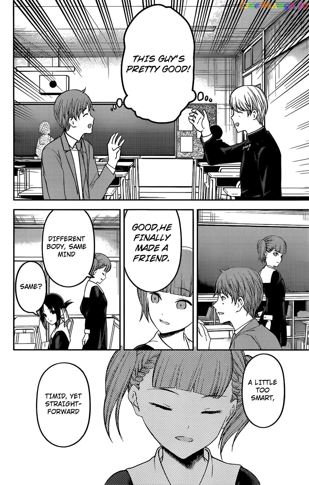 Kaguya-sama wa Kokurasetai - Tensai-tachi no Renai Zunousen Chapter 212 - page 14