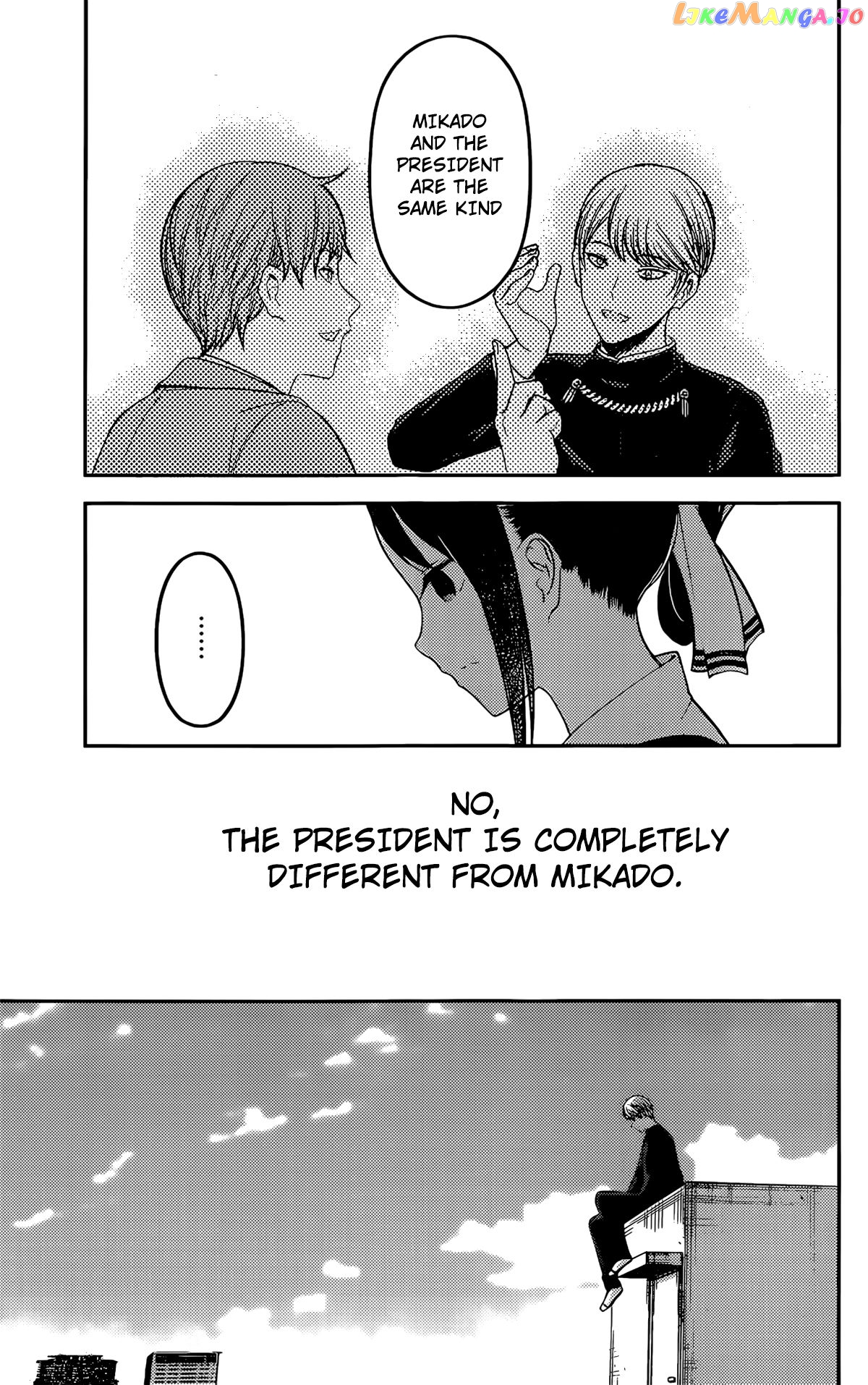 Kaguya-sama wa Kokurasetai - Tensai-tachi no Renai Zunousen Chapter 212 - page 15