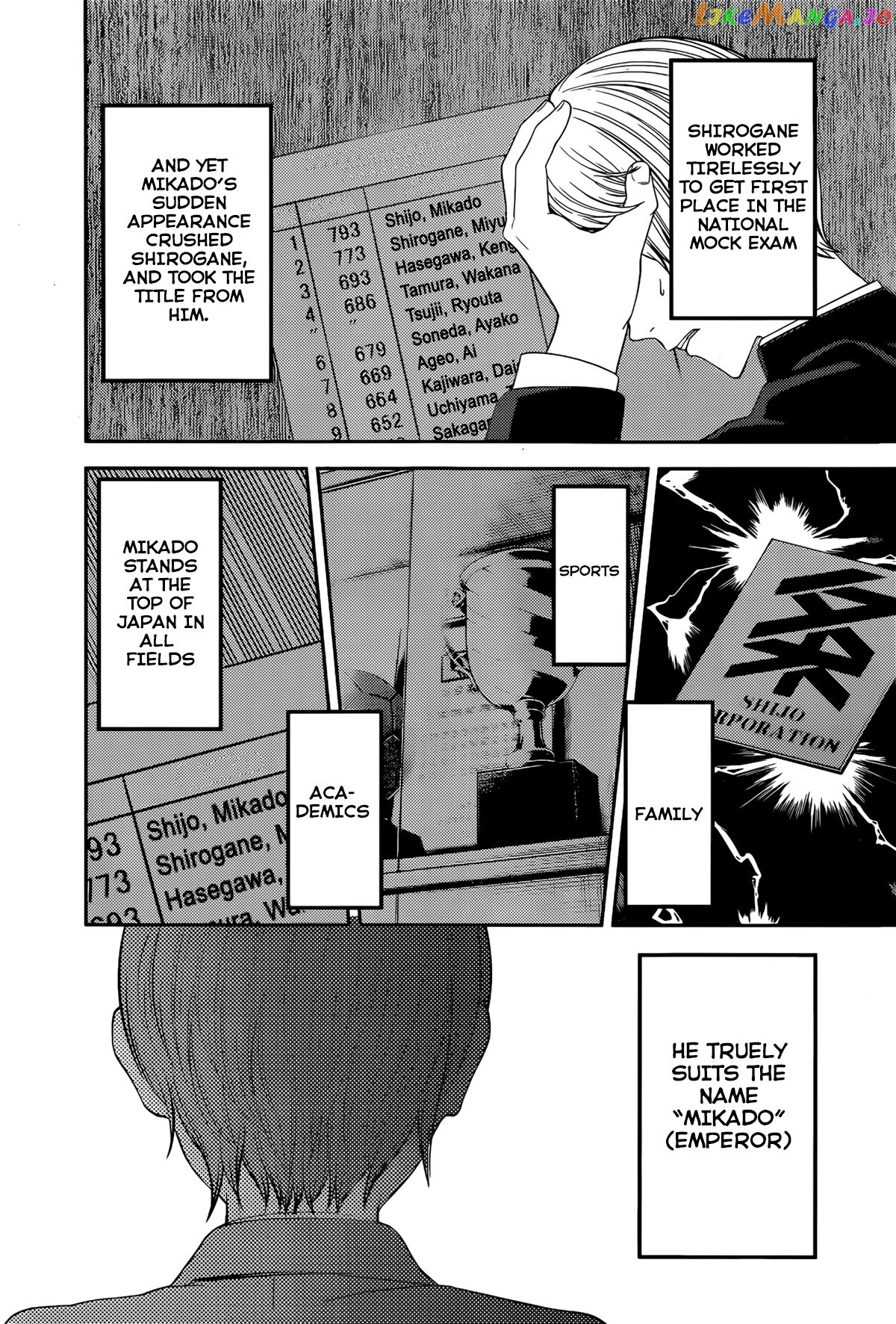 Kaguya-sama wa Kokurasetai - Tensai-tachi no Renai Zunousen Chapter 212 - page 2
