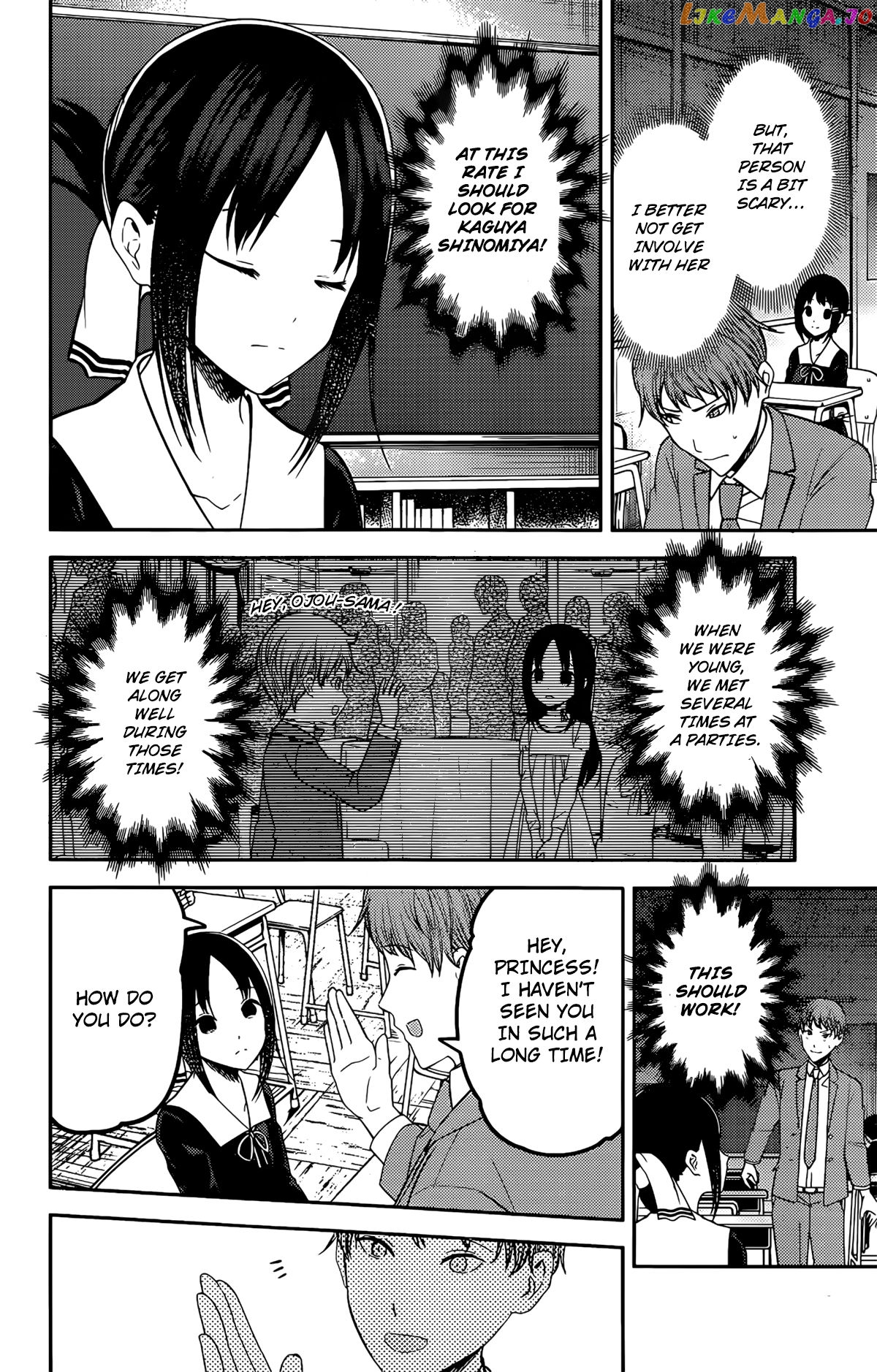 Kaguya-sama wa Kokurasetai - Tensai-tachi no Renai Zunousen Chapter 212 - page 6