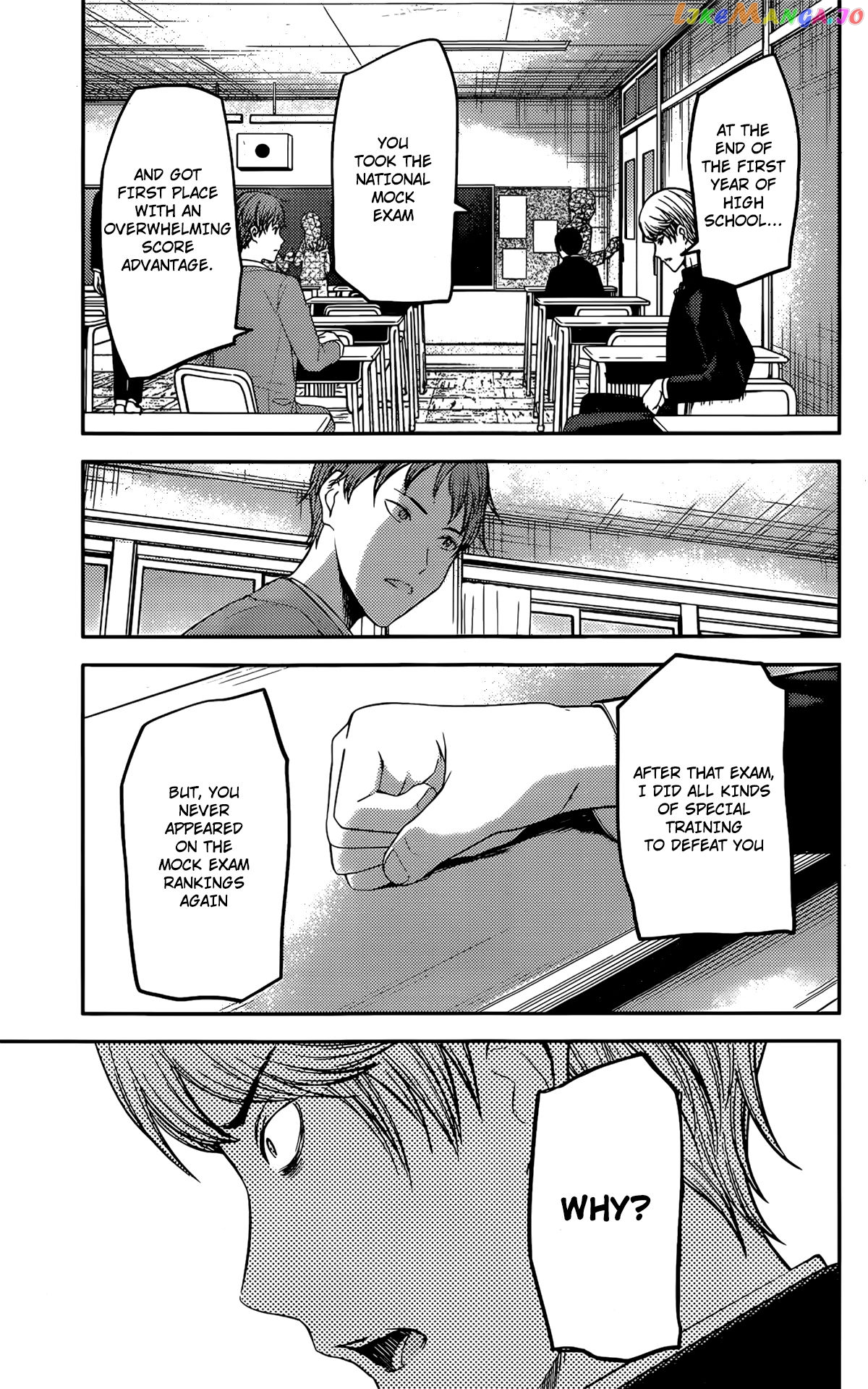 Kaguya-sama wa Kokurasetai - Tensai-tachi no Renai Zunousen Chapter 212 - page 9