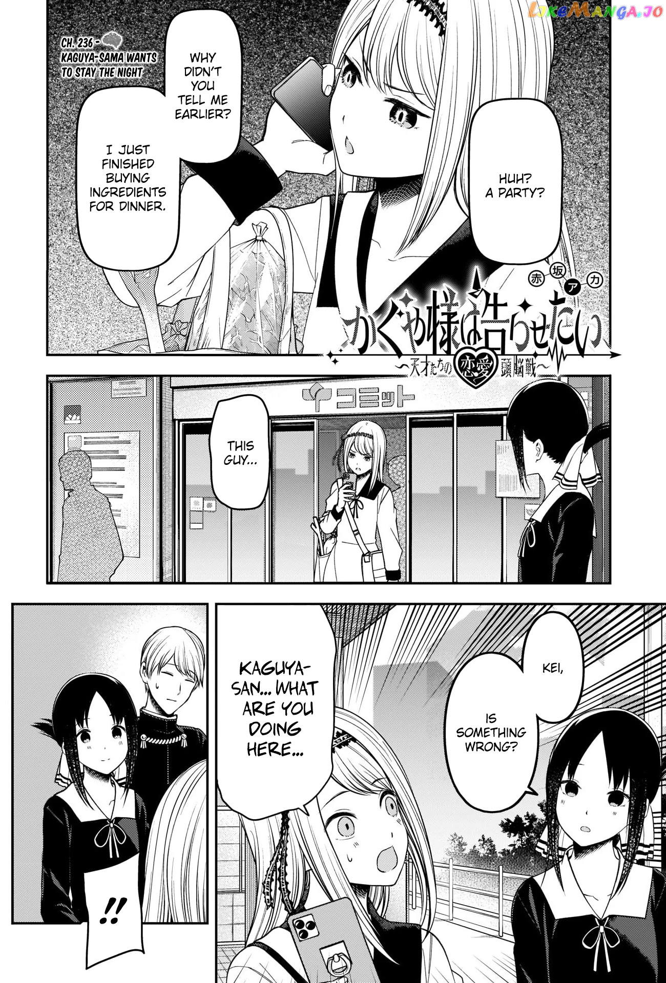 Kaguya-sama wa Kokurasetai - Tensai-tachi no Renai Zunousen Chapter 236 - page 1