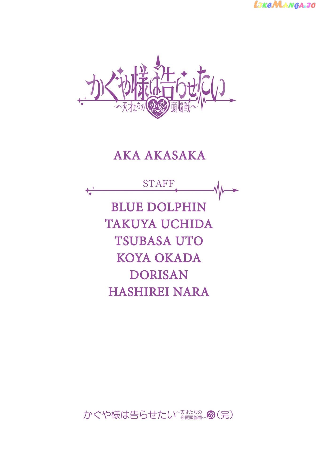 Kaguya-sama wa Kokurasetai - Tensai-tachi no Renai Zunousen chapter 281.1 - page 4