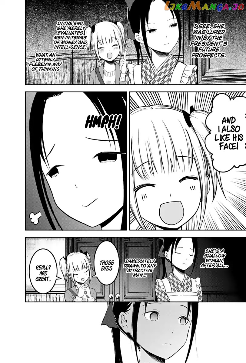 Kaguya-sama wa Kokurasetai - Tensai-tachi no Renai Zunousen Chapter 126 - page 17