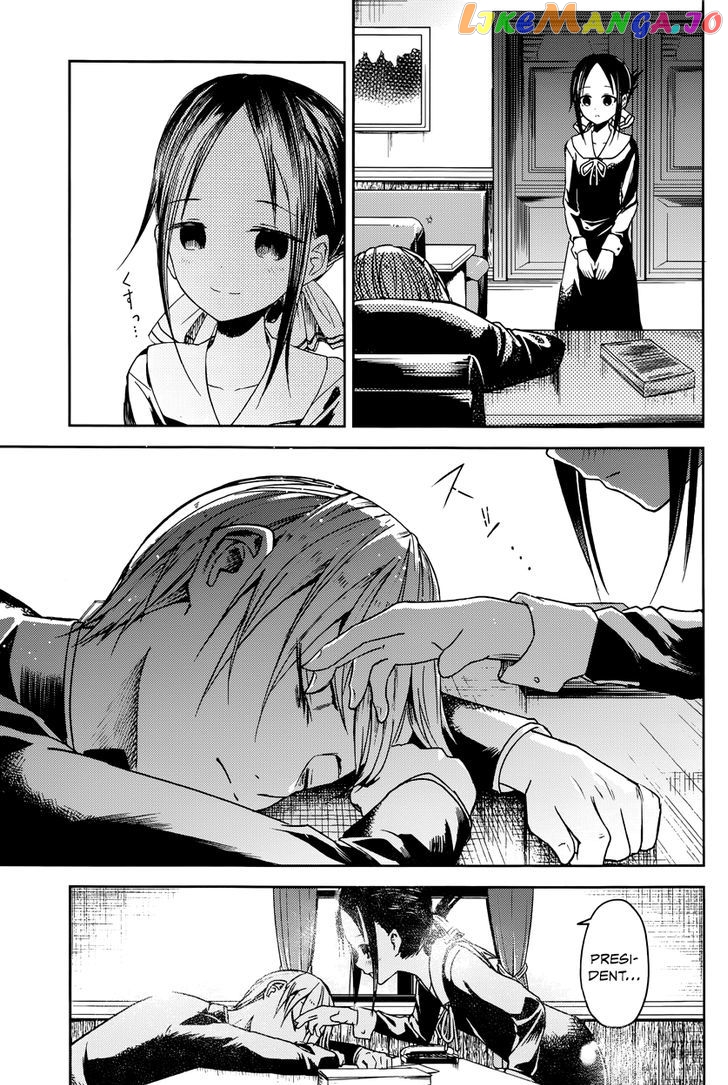 Kaguya-sama wa Kokurasetai - Tensai-tachi no Renai Zunousen Chapter 10 - page 4