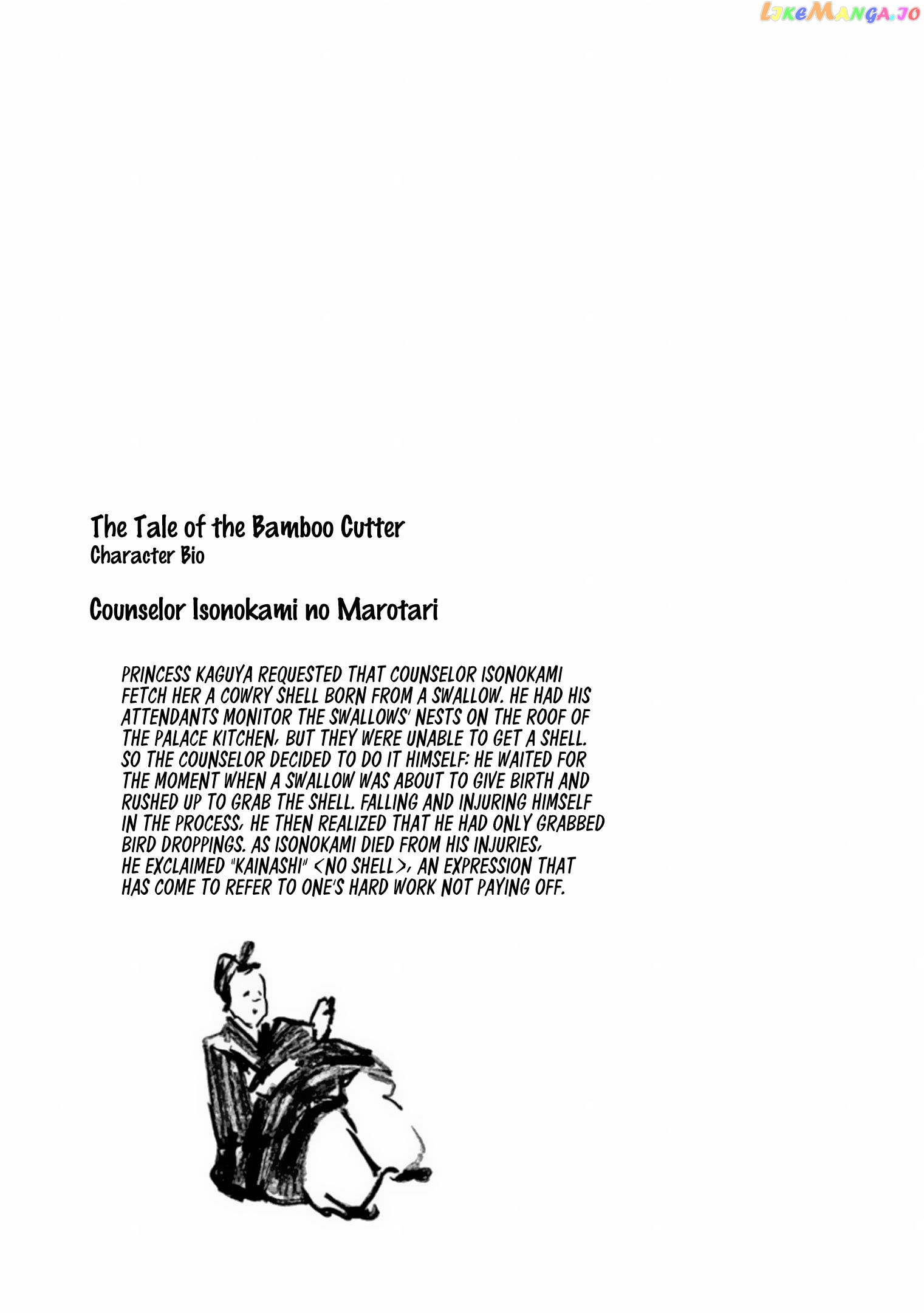Kaguya-sama wa Kokurasetai - Tensai-tachi no Renai Zunousen chapter 161.5 - page 5