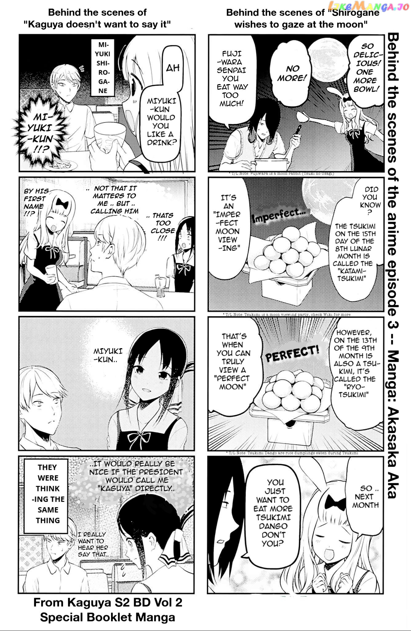 Kaguya-sama wa Kokurasetai - Tensai-tachi no Renai Zunousen Chapter 212.5 - page 3