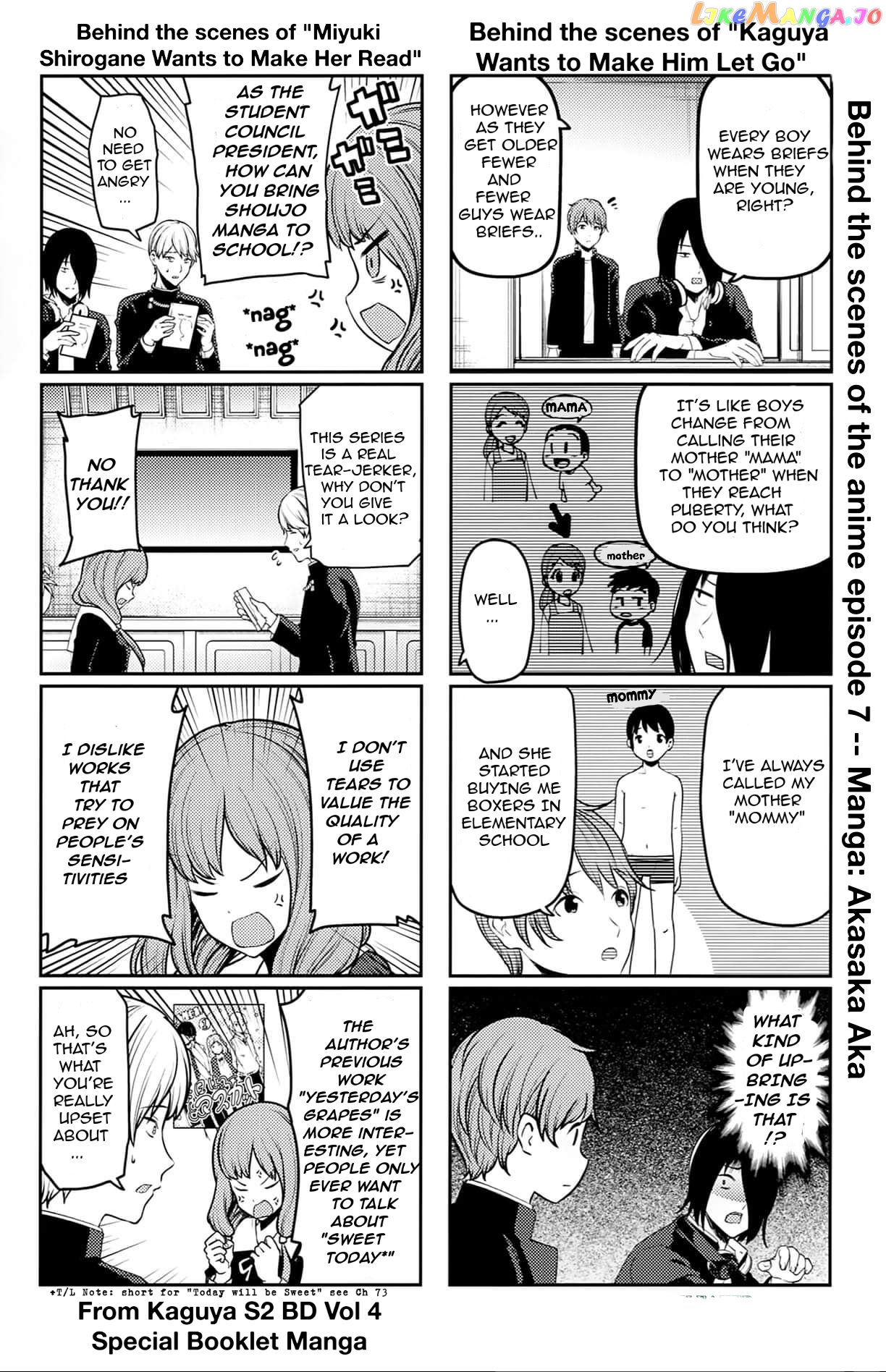 Kaguya-sama wa Kokurasetai - Tensai-tachi no Renai Zunousen Chapter 212.5 - page 7