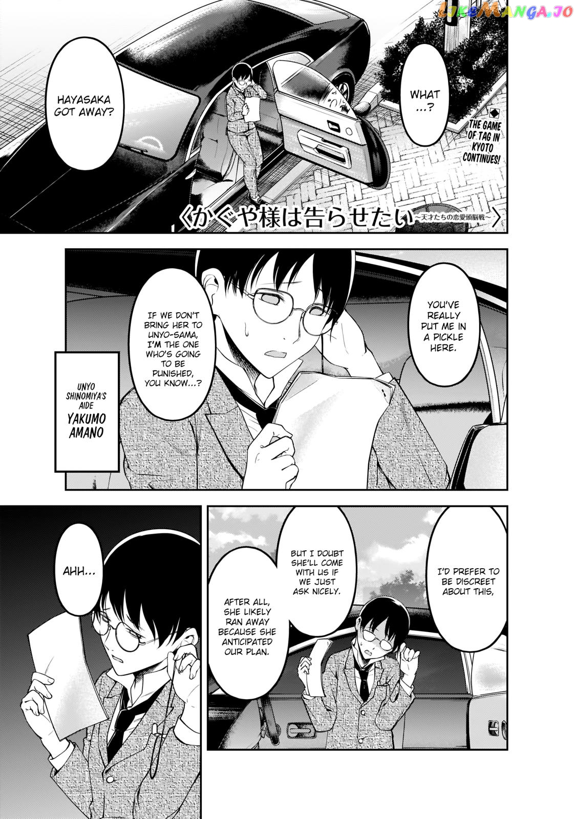 Kaguya-sama wa Kokurasetai - Tensai-tachi no Renai Zunousen Chapter 183 - page 1