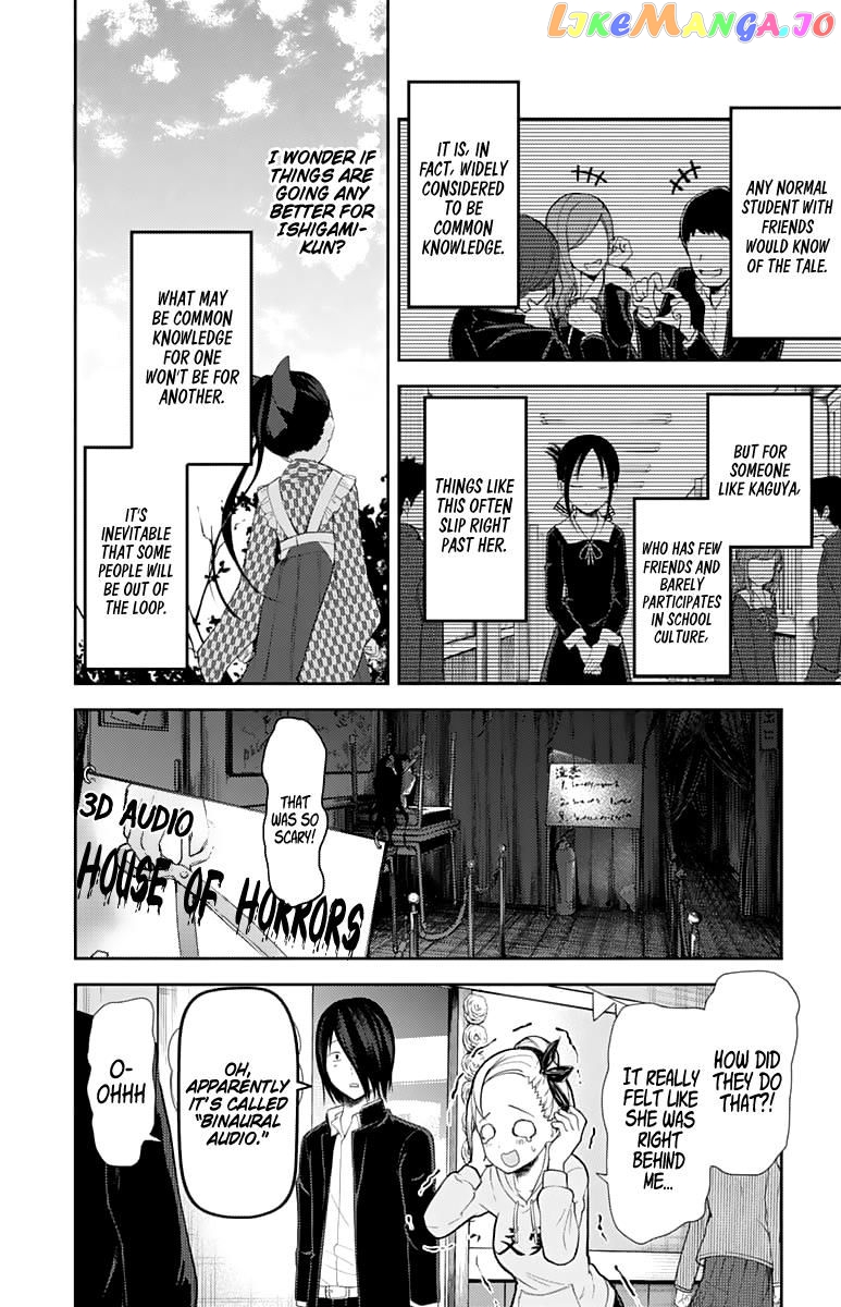 Kaguya-sama wa Kokurasetai - Tensai-tachi no Renai Zunousen Chapter 127 - page 3