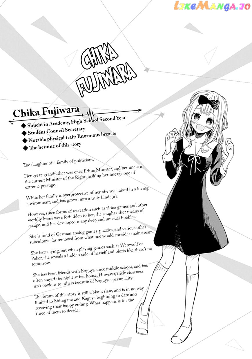 Kaguya-sama wa Kokurasetai - Tensai-tachi no Renai Zunousen chapter 10.5 - page 10