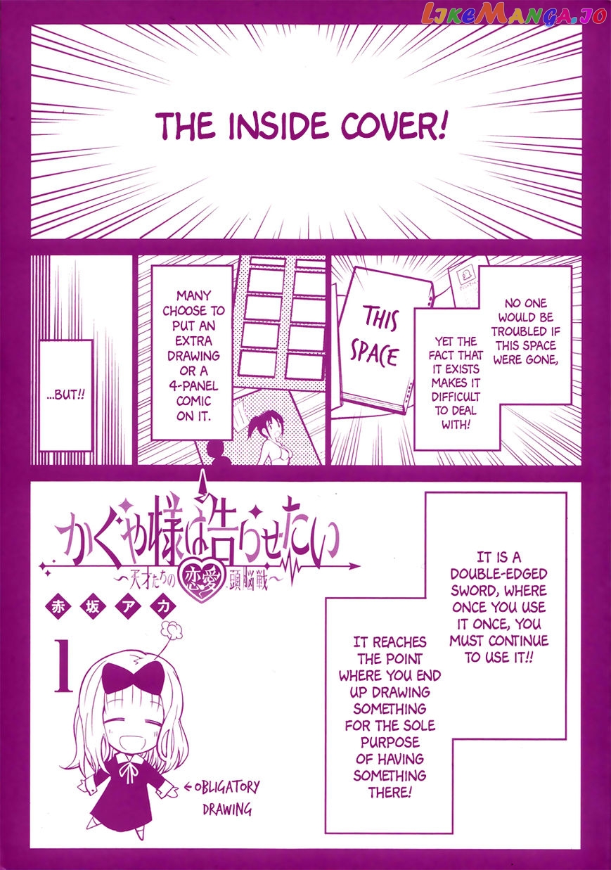Kaguya-sama wa Kokurasetai - Tensai-tachi no Renai Zunousen chapter 10.5 - page 3