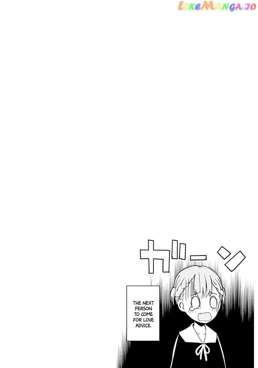 Kaguya-sama wa Kokurasetai - Tensai-tachi no Renai Zunousen chapter 10.5 - page 9