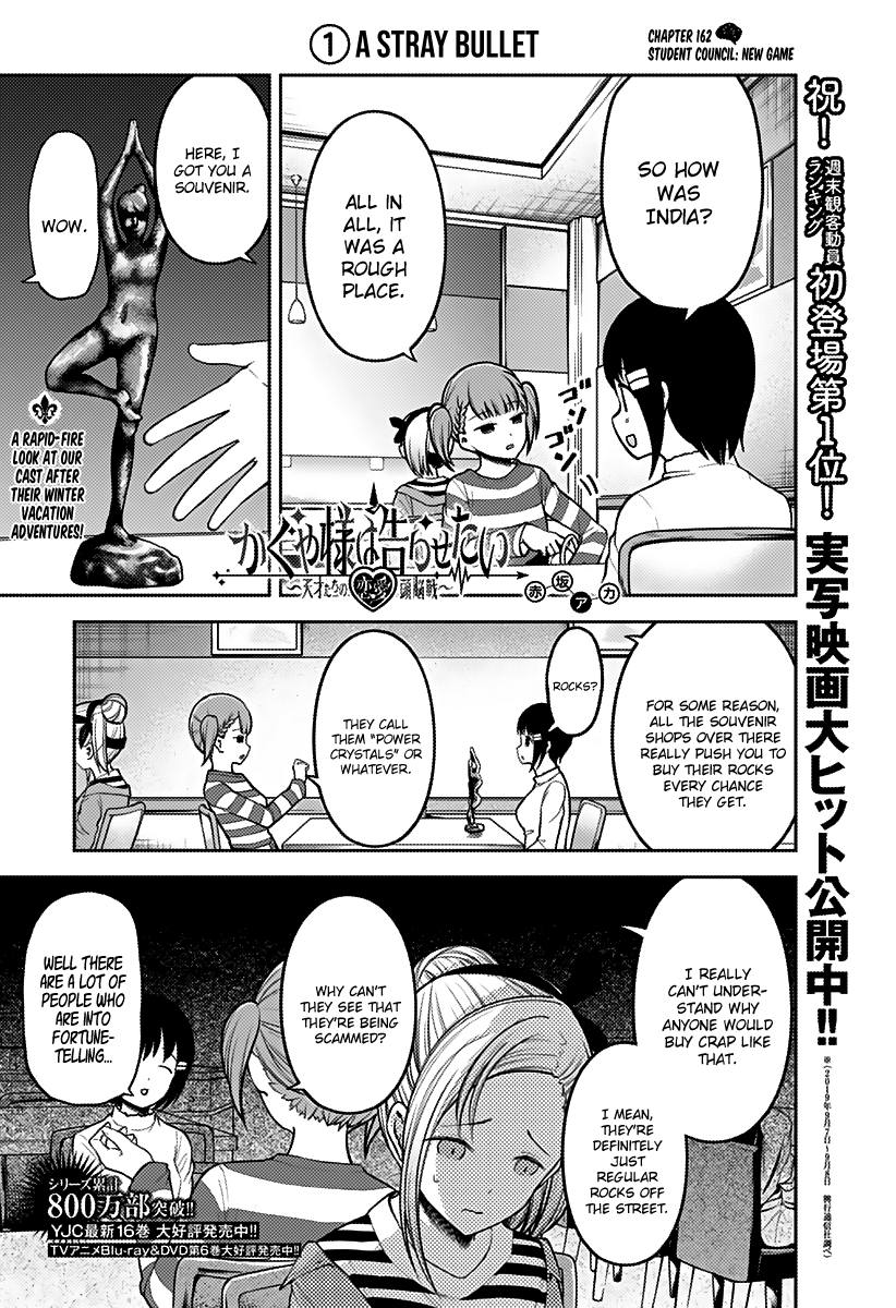 Kaguya-sama wa Kokurasetai - Tensai-tachi no Renai Zunousen Chapter 162 - page 1