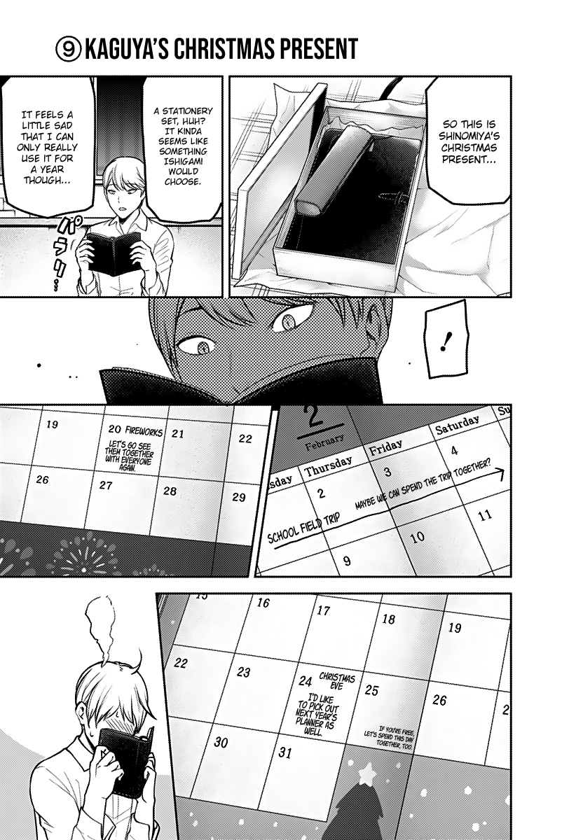 Kaguya-sama wa Kokurasetai - Tensai-tachi no Renai Zunousen Chapter 162 - page 14