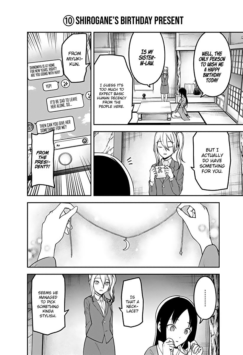 Kaguya-sama wa Kokurasetai - Tensai-tachi no Renai Zunousen Chapter 162 - page 15