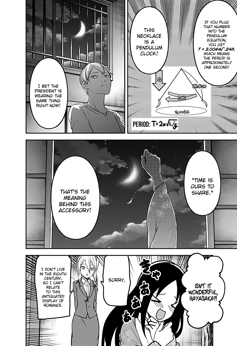 Kaguya-sama wa Kokurasetai - Tensai-tachi no Renai Zunousen Chapter 162 - page 17