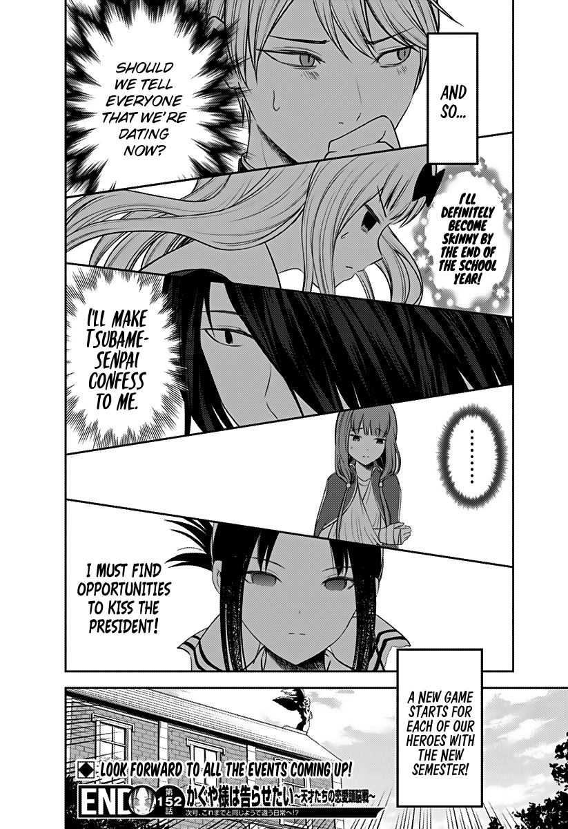 Kaguya-sama wa Kokurasetai - Tensai-tachi no Renai Zunousen Chapter 162 - page 19