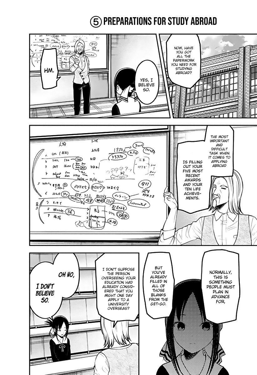 Kaguya-sama wa Kokurasetai - Tensai-tachi no Renai Zunousen Chapter 162 - page 7