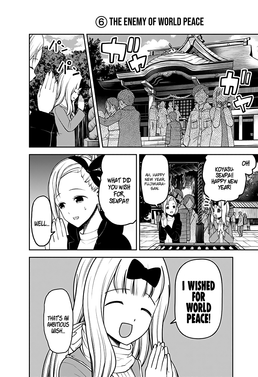 Kaguya-sama wa Kokurasetai - Tensai-tachi no Renai Zunousen Chapter 162 - page 9