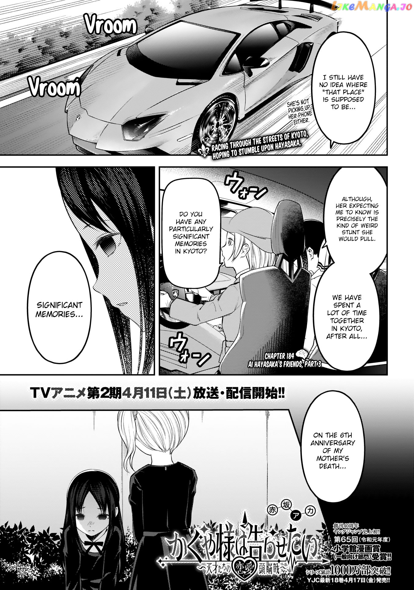 Kaguya-sama wa Kokurasetai - Tensai-tachi no Renai Zunousen Chapter 184 - page 1