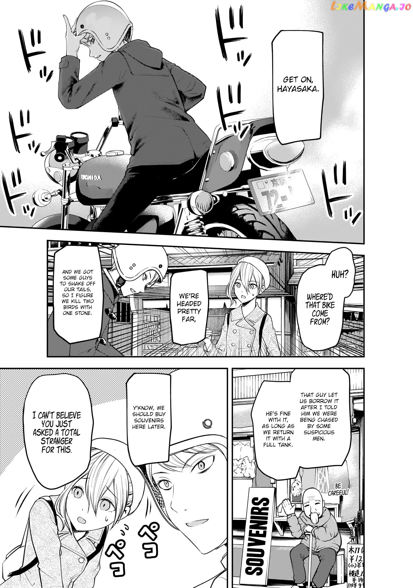 Kaguya-sama wa Kokurasetai - Tensai-tachi no Renai Zunousen Chapter 184 - page 6