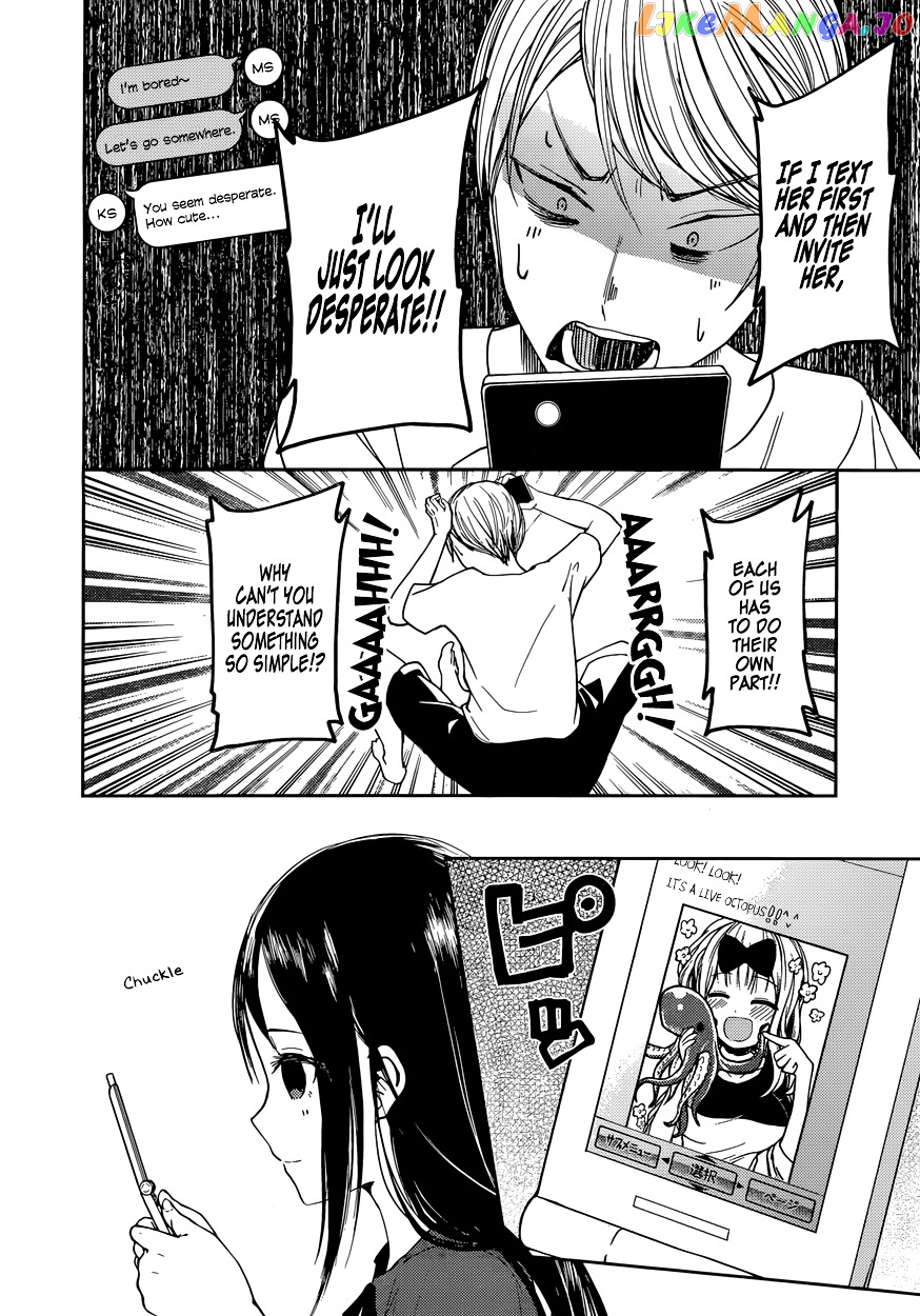 Kaguya-sama wa Kokurasetai - Tensai-tachi no Renai Zunousen Chapter 41 - page 8