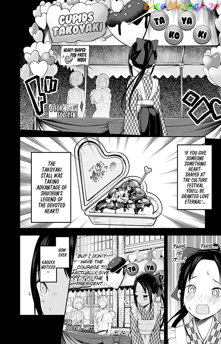 Kaguya-sama wa Kokurasetai - Tensai-tachi no Renai Zunousen Chapter 128 - page 7