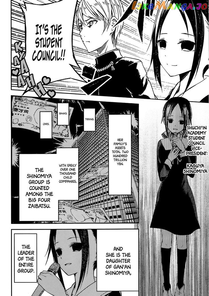 Kaguya-sama wa Kokurasetai - Tensai-tachi no Renai Zunousen Chapter 11 - page 4