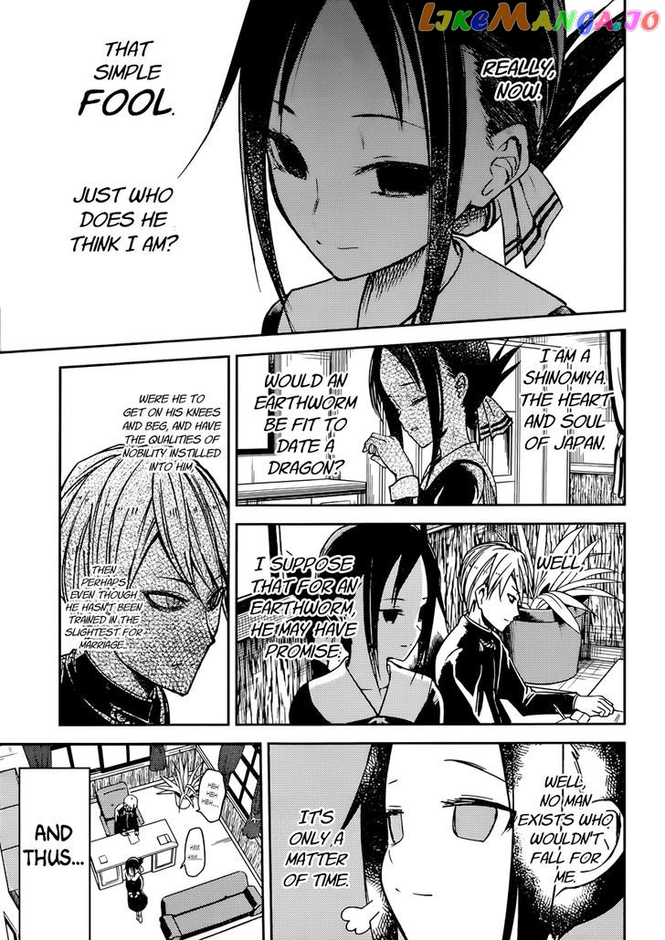 Kaguya-sama wa Kokurasetai - Tensai-tachi no Renai Zunousen Chapter 11 - page 9