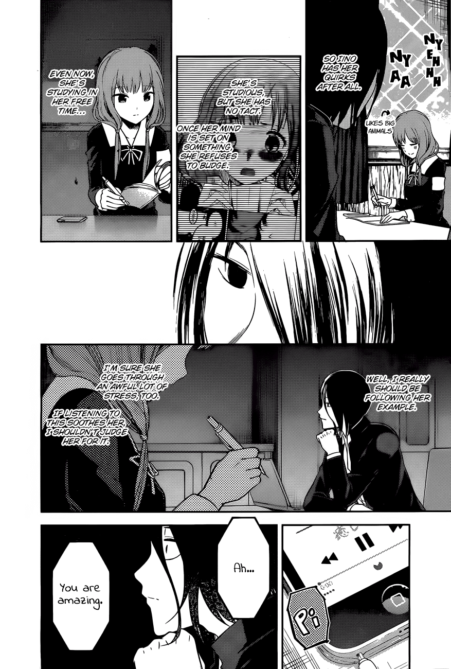 Kaguya-sama wa Kokurasetai - Tensai-tachi no Renai Zunousen Chapter 95 - page 7