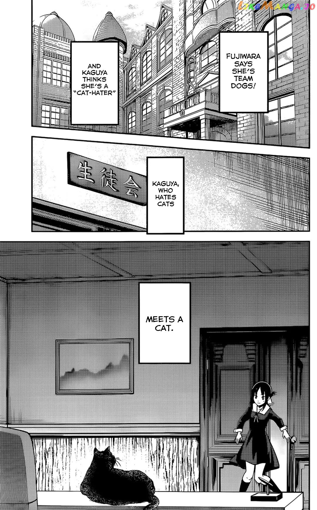 Kaguya-sama wa Kokurasetai - Tensai-tachi no Renai Zunousen Chapter 214 - page 5