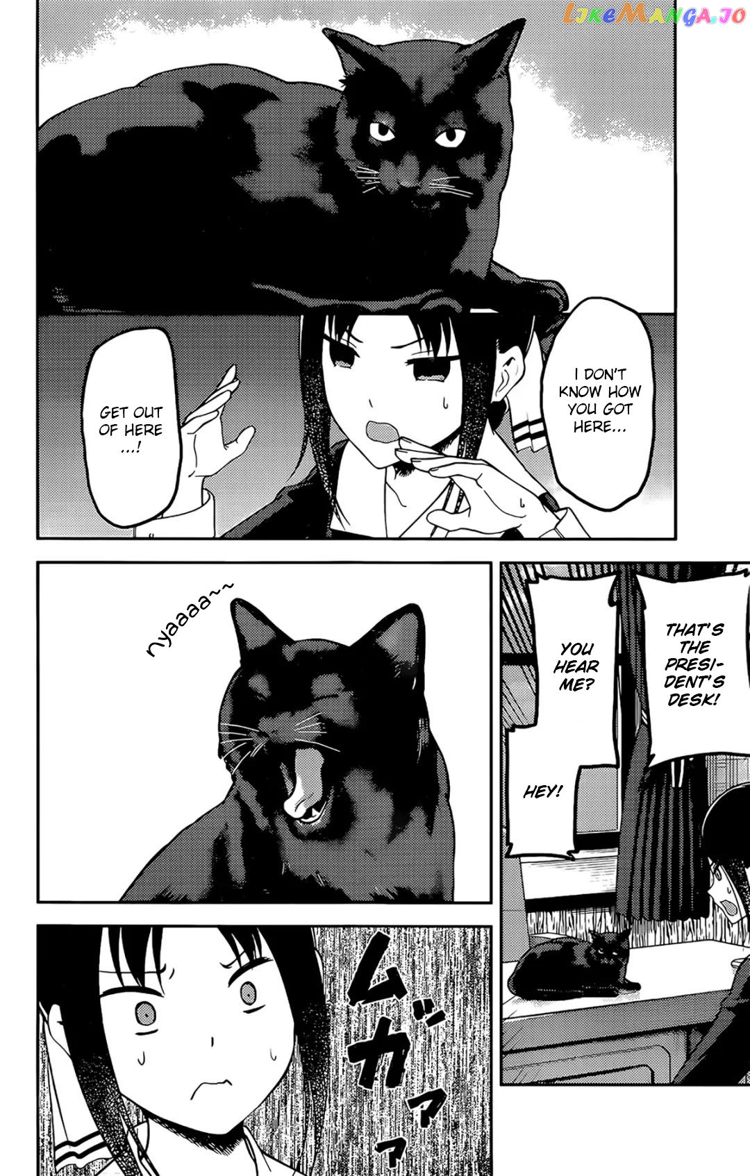 Kaguya-sama wa Kokurasetai - Tensai-tachi no Renai Zunousen Chapter 214 - page 6
