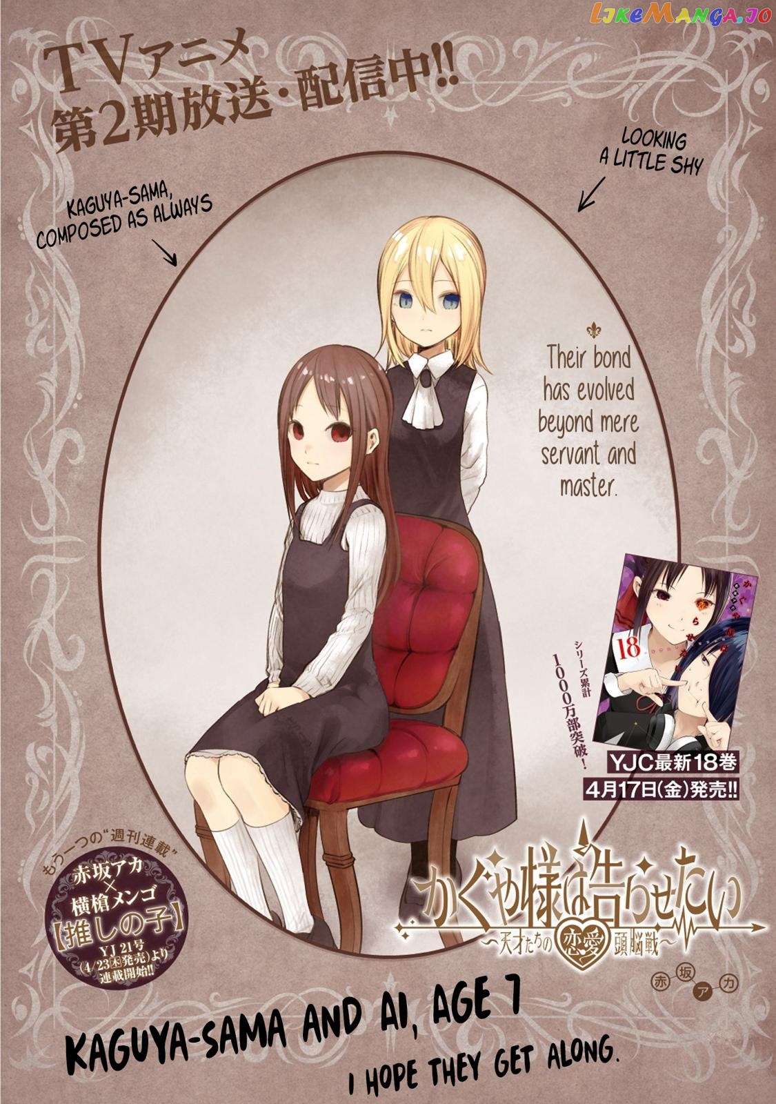 Kaguya-sama wa Kokurasetai - Tensai-tachi no Renai Zunousen Chapter 185 - page 1