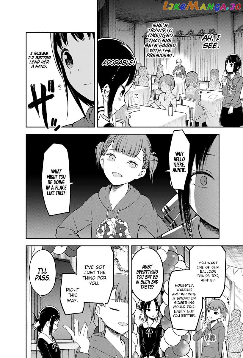 Kaguya-sama wa Kokurasetai - Tensai-tachi no Renai Zunousen Chapter 129 - page 7