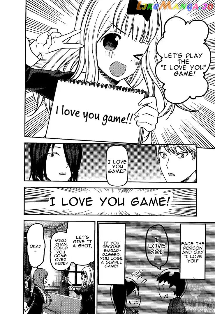 Kaguya-sama wa Kokurasetai - Tensai-tachi no Renai Zunousen Chapter 164 - page 4