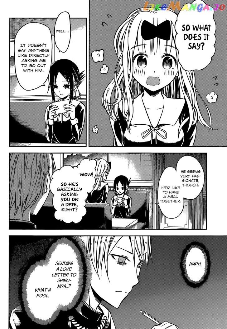 Kaguya-sama wa Kokurasetai - Tensai-tachi no Renai Zunousen Chapter 12 - page 2