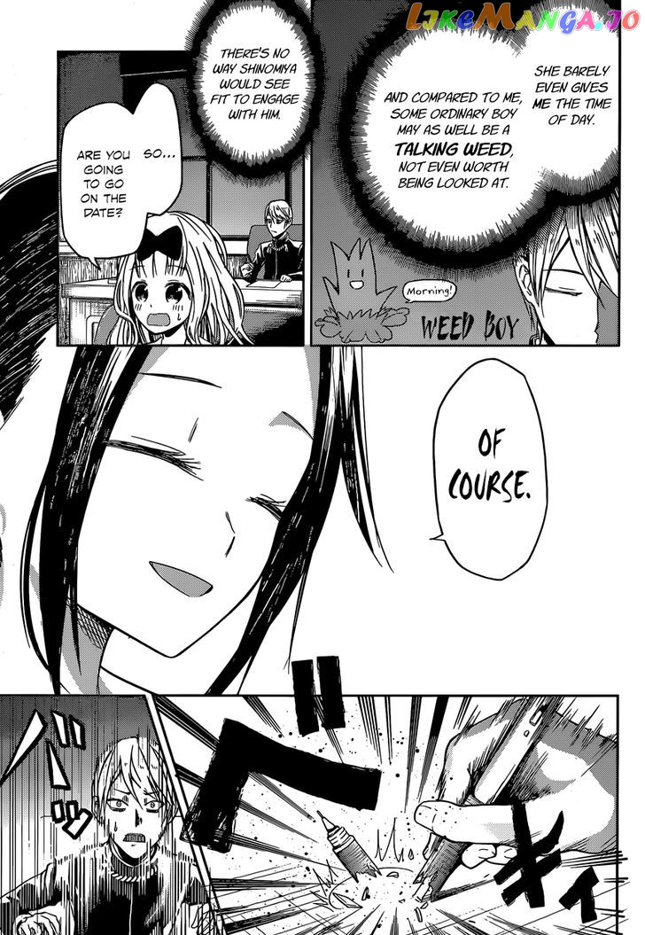 Kaguya-sama wa Kokurasetai - Tensai-tachi no Renai Zunousen Chapter 12 - page 3