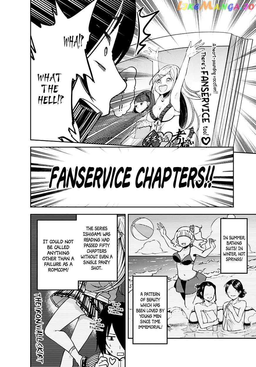 Kaguya-sama wa Kokurasetai - Tensai-tachi no Renai Zunousen Chapter 64.5 - page 3