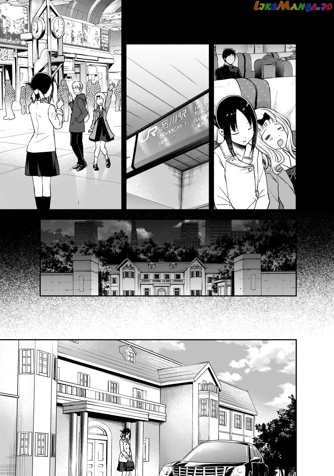 Kaguya-sama wa Kokurasetai - Tensai-tachi no Renai Zunousen Chapter 187 - page 14