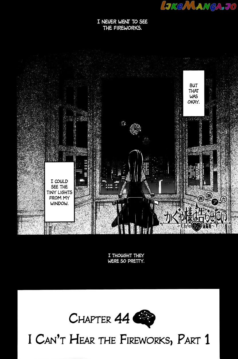Kaguya-sama wa Kokurasetai - Tensai-tachi no Renai Zunousen Chapter 44 - page 2
