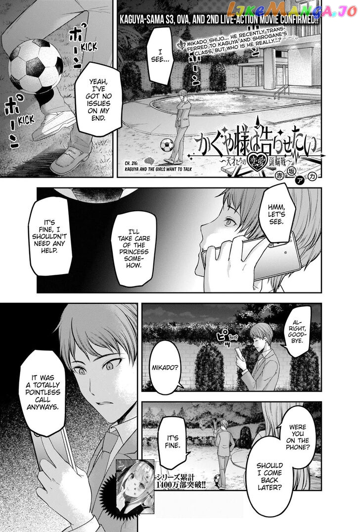 Kaguya-sama wa Kokurasetai - Tensai-tachi no Renai Zunousen Chapter 216 - page 1