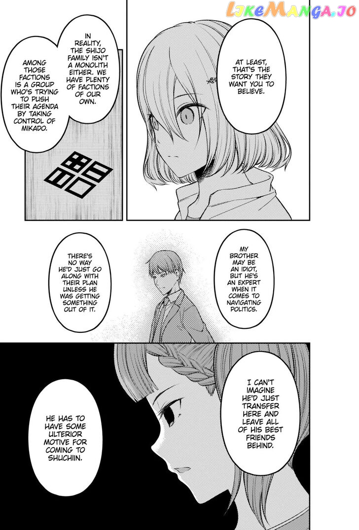 Kaguya-sama wa Kokurasetai - Tensai-tachi no Renai Zunousen Chapter 216 - page 7