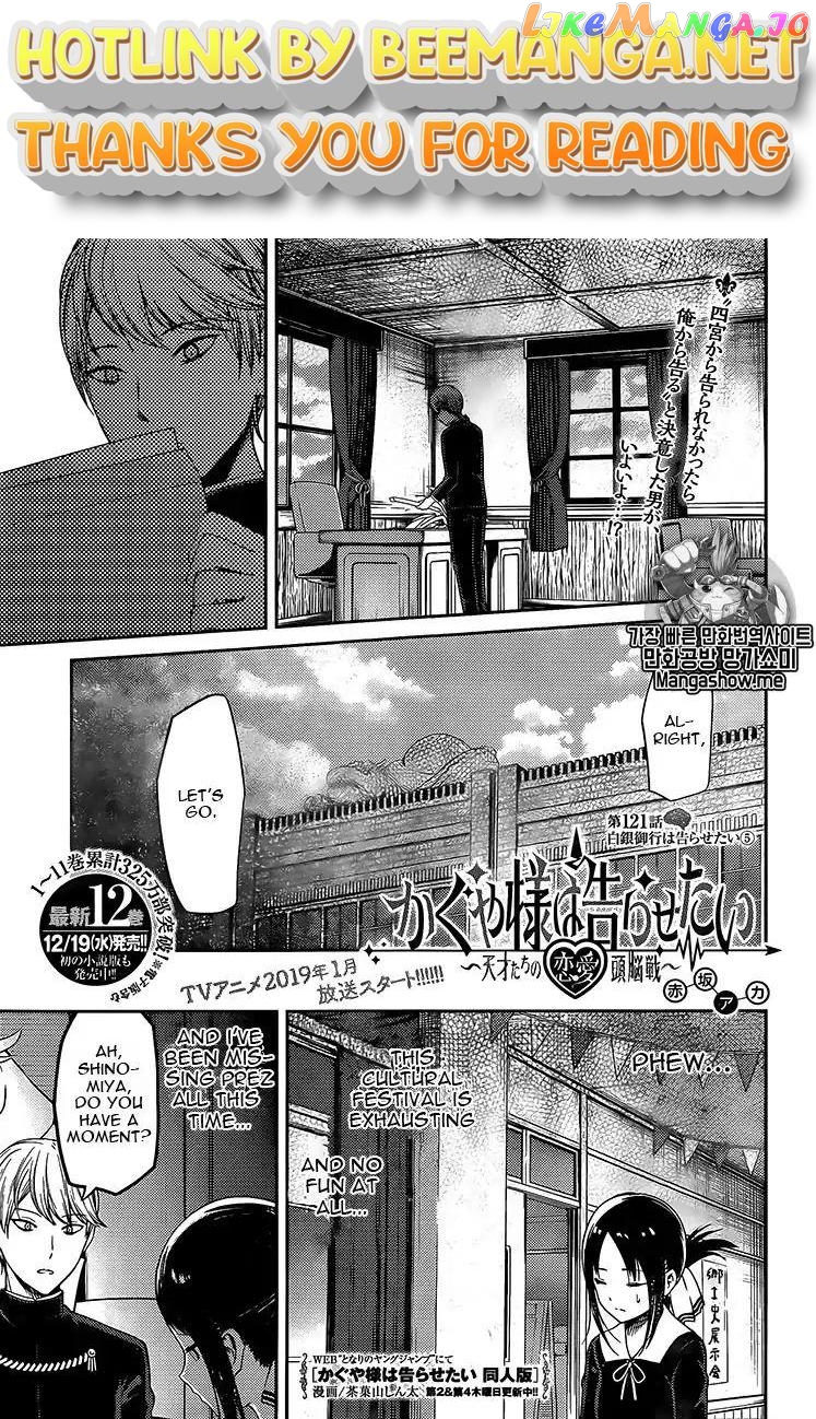 Kaguya-sama wa Kokurasetai - Tensai-tachi no Renai Zunousen Chapter 131 - page 1