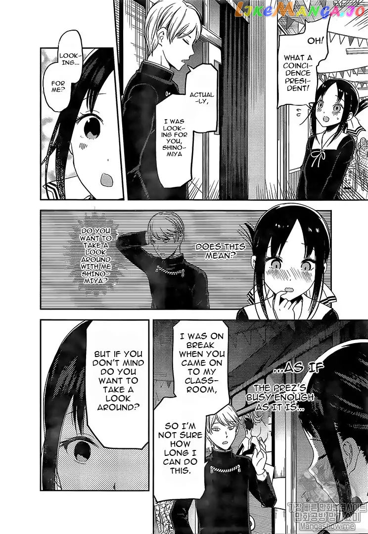 Kaguya-sama wa Kokurasetai - Tensai-tachi no Renai Zunousen Chapter 131 - page 2
